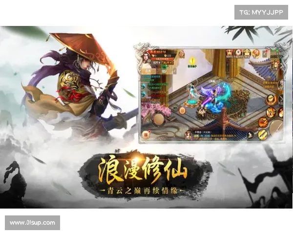 醉修仙攻略(醉修仙手游官网:醉逍遥攻略:纵享逍遥,突破凡尘)