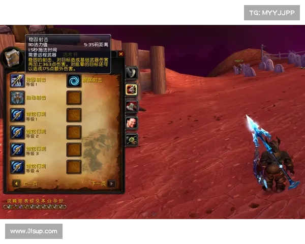 魔兽世界TBC：猎人升级攻略